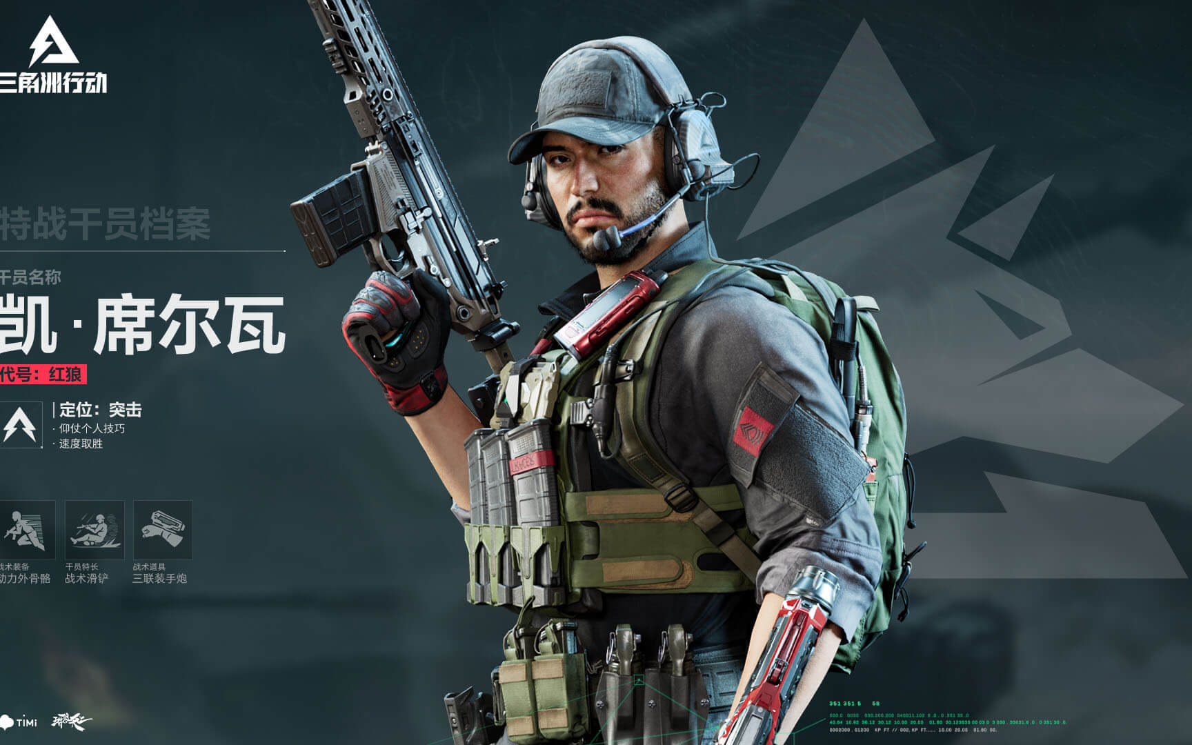 不仅打入关