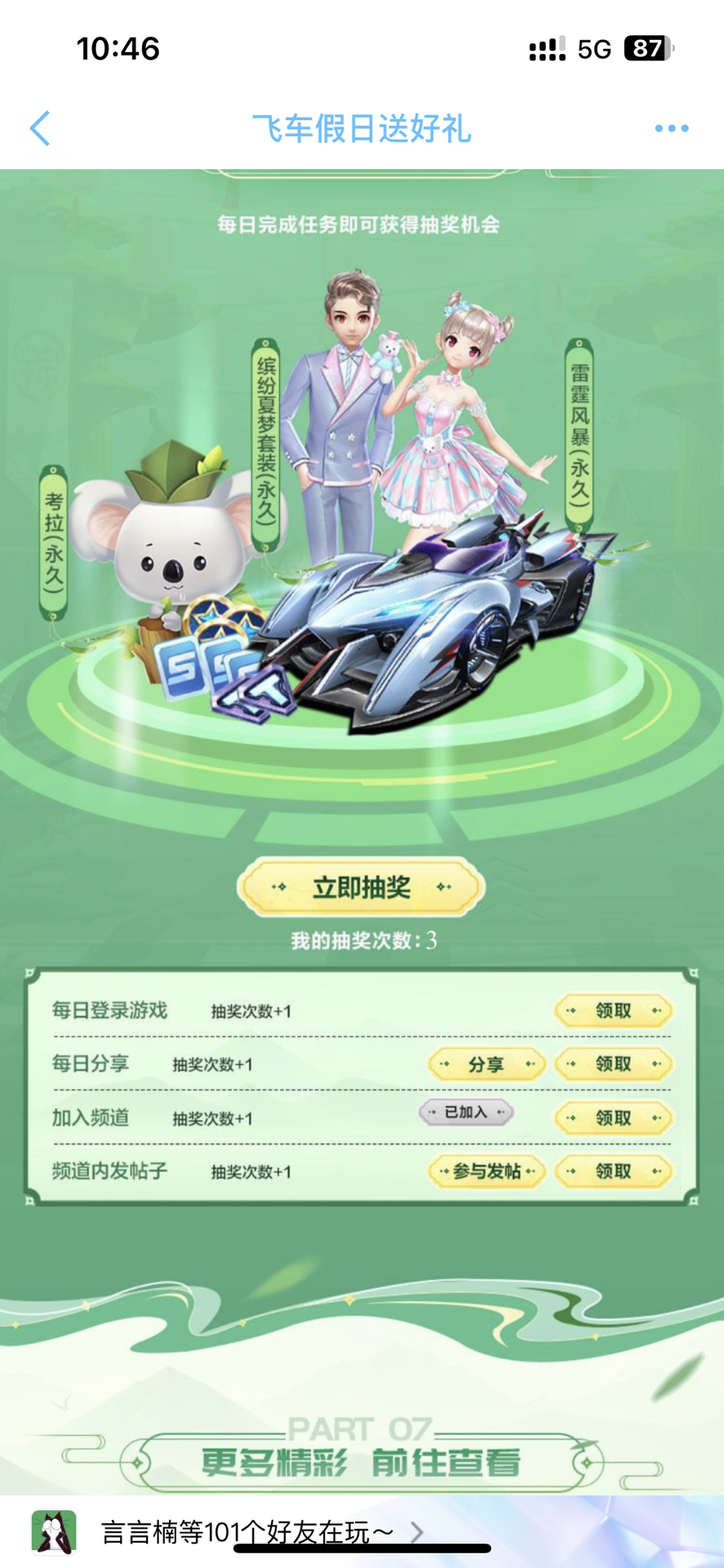 了外界质疑