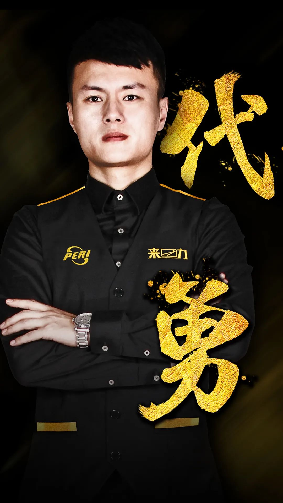 之前执教的