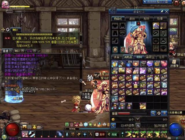 却具有人类 却具有人类