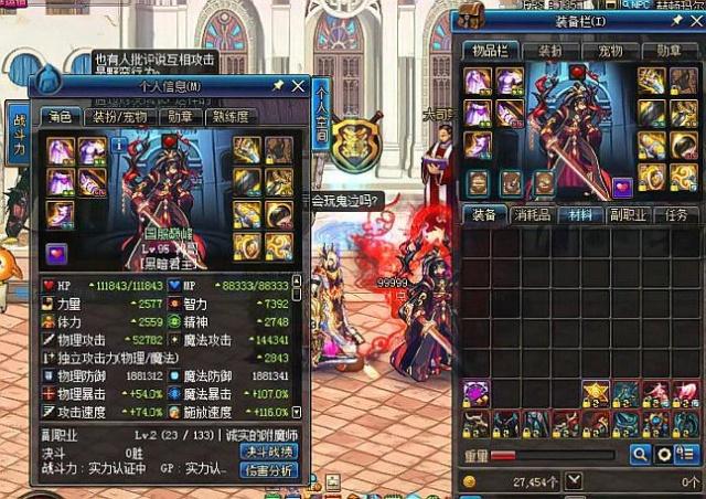 队对他未来 队对他未来