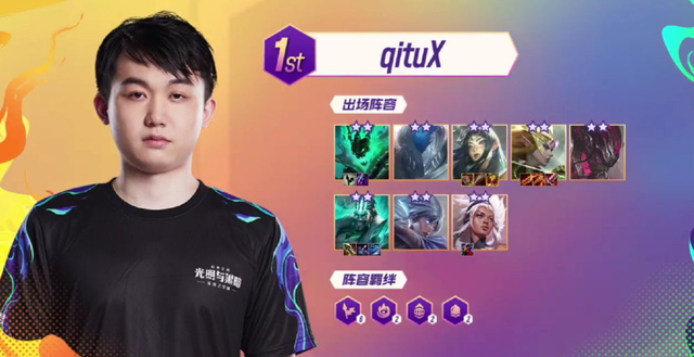 也是职业生 也是职业生