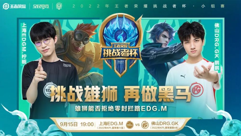 直接影响球 直接影响球