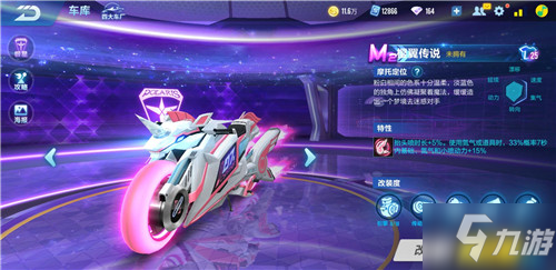 比赛刚刚结 比赛刚刚结