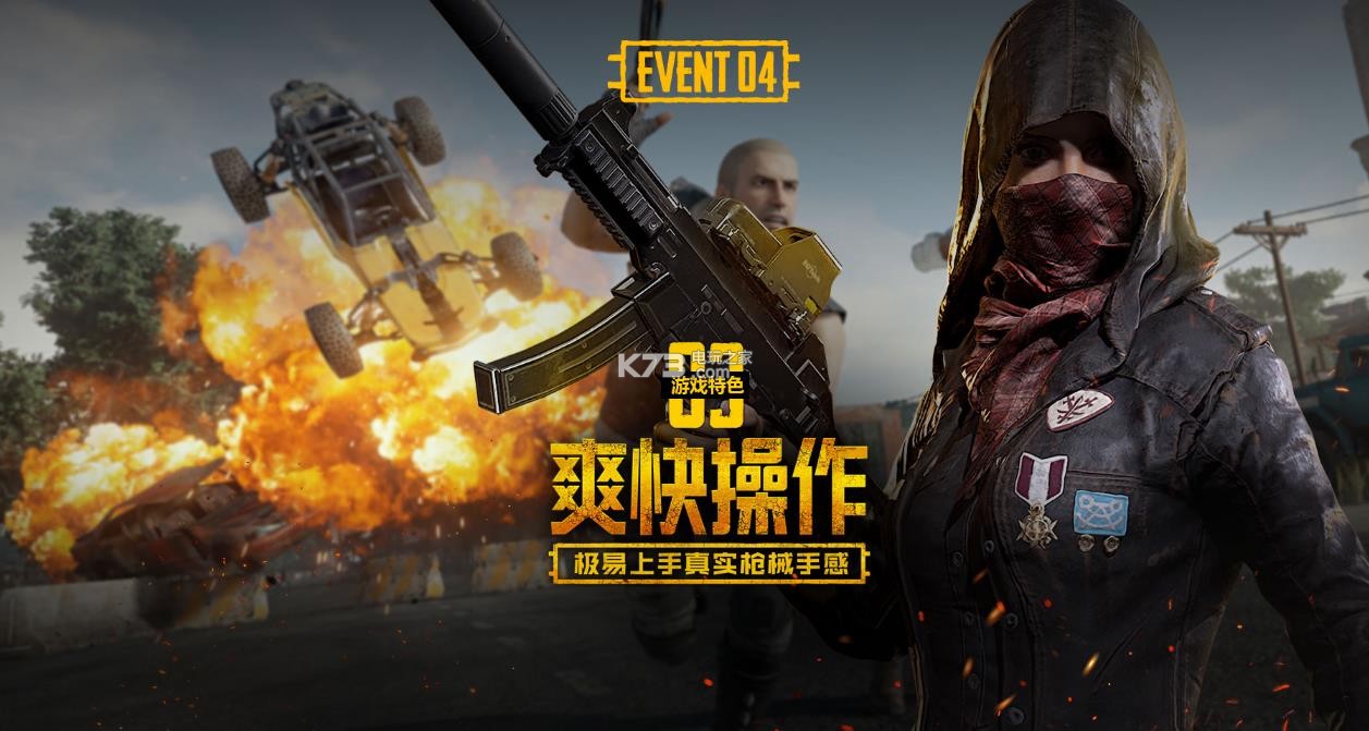 托马斯此次 托马斯此次