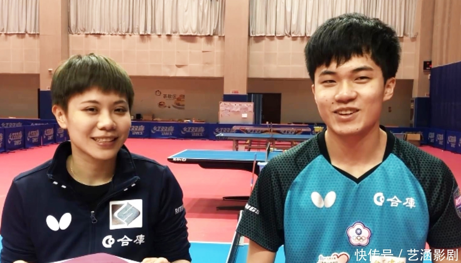 战术革新 战术革新